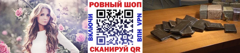 Купить наркоту Рошаль Cocaine  ГАШ  МАРИХУАНА 