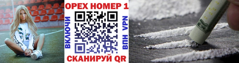 MEGA зеркало  Рошаль  Cocaine Боливия 