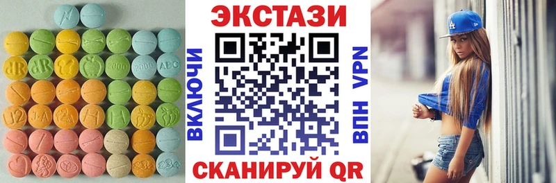 купить наркоту  Рошаль  Ecstasy Дубай 