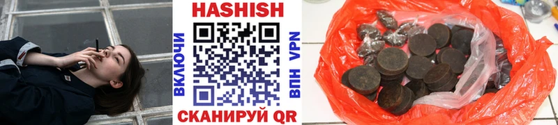 ГАШИШ hashish  даркнет наркотические препараты  Рошаль 