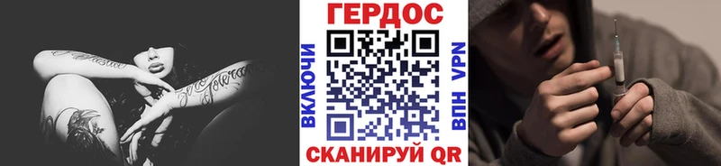 OMG ТОР  магазин продажи наркотиков  Рошаль  ГЕРОИН VHQ 
