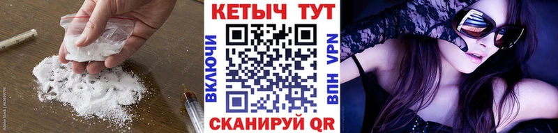КЕТАМИН ketamine  omg ссылка  Рошаль  сколько стоит 