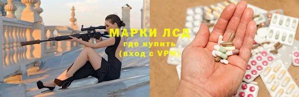 экстази Весьегонск