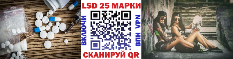 Лсд 25 экстази ecstasy  гидра зеркало  Рошаль 