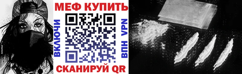Меф мука  где купить наркоту  Рошаль 