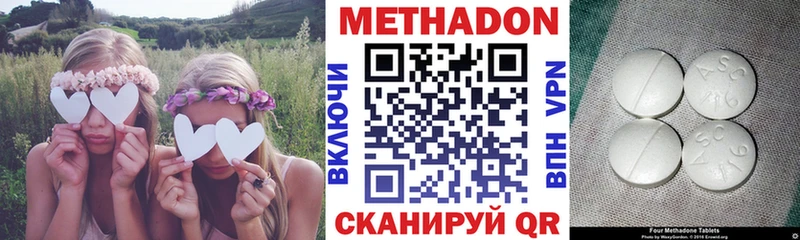 МЕТАДОН мёд Рошаль