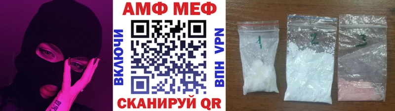 где продают   Рошаль  Первитин кристалл 