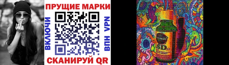 Наркотические марки 1500мкг купить Рошаль