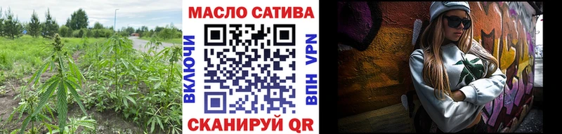 OMG вход Рошаль Дистиллят ТГК жижа