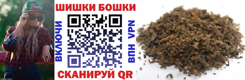 Бошки марихуана OG Kush Рошаль